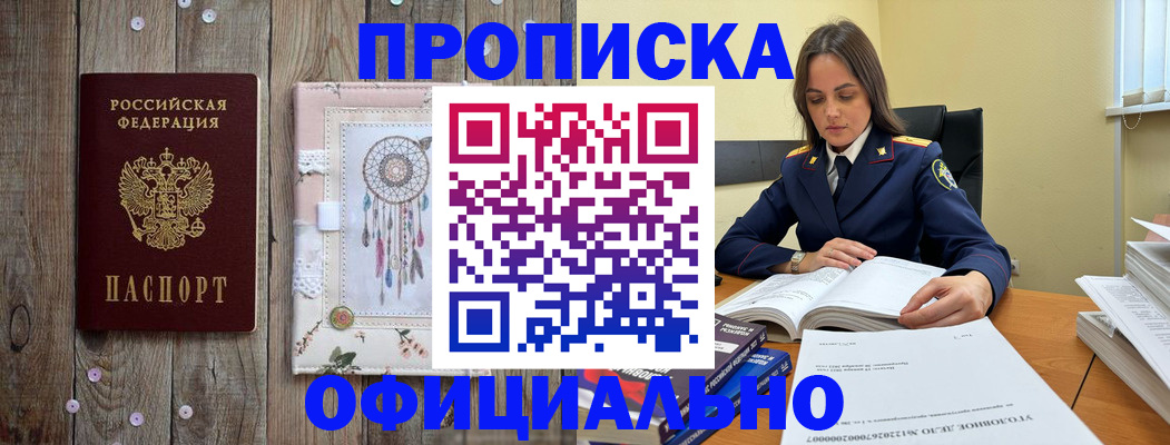 форма 3 в Чите