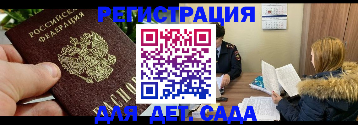форма 3 в Чите